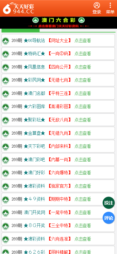 香港二四六開獎資料大全一，深度解析與探索，香港二四六開獎資料深度解析與探索大全