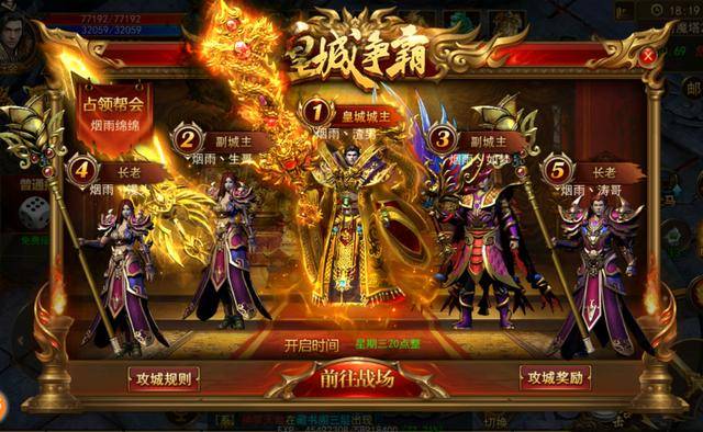 傳奇新開網(wǎng)站傳奇三肖，探索未知的游戲世界，傳奇新開網(wǎng)站傳奇三肖，未知游戲世界的探索之旅