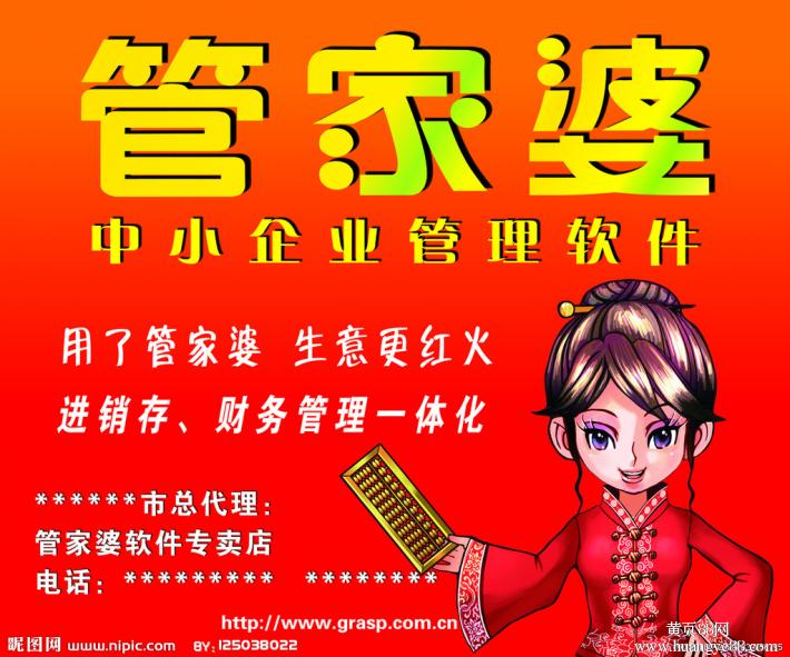 揭秘777777888888管家精準(zhǔn)管家婆，一站式服務(wù)的新標(biāo)桿，揭秘一站式服務(wù)新標(biāo)桿，精準(zhǔn)管家婆777777888888管家服務(wù)解析