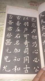 澳門六肖十二碼長期帖表——揭秘彩票背后的秘密，澳門六肖十二碼長期帖表揭秘彩票秘密大揭秘