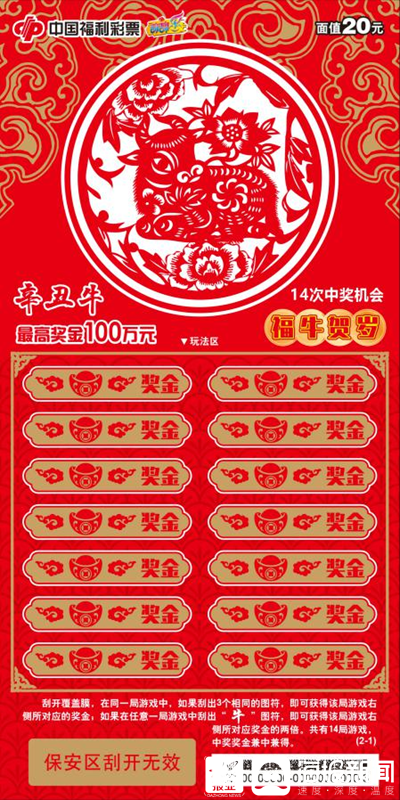 精準(zhǔn)平特一肖王中王，揭秘預(yù)測技巧與策略，揭秘精準(zhǔn)預(yù)測技巧與策略，平特一肖王中王揭秘預(yù)測秘籍