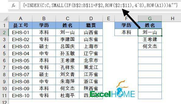 王中王公式規(guī)律一肖之深度解析與SEO洞察，王中王公式規(guī)律一肖深度解析與SEO策略洞察