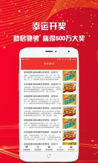 新澳門天天好彩免費(fèi)資料大全——探索澳門博彩文化的魅力，澳門博彩文化魅力探索，新澳門天天好彩免費(fèi)資料大全