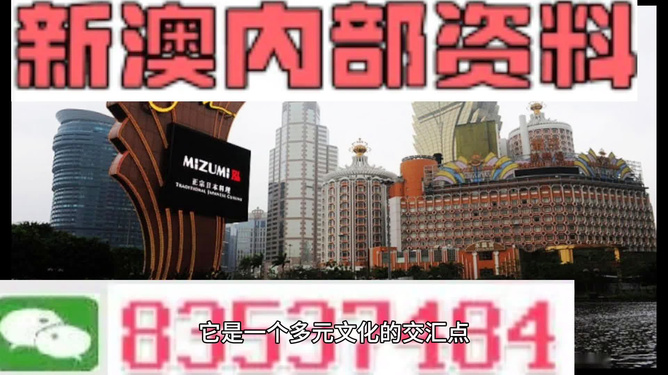新澳門(mén)單雙網(wǎng)站，探索其魅力與優(yōu)勢(shì)，澳門(mén)單雙網(wǎng)站魅力與優(yōu)勢(shì)探索