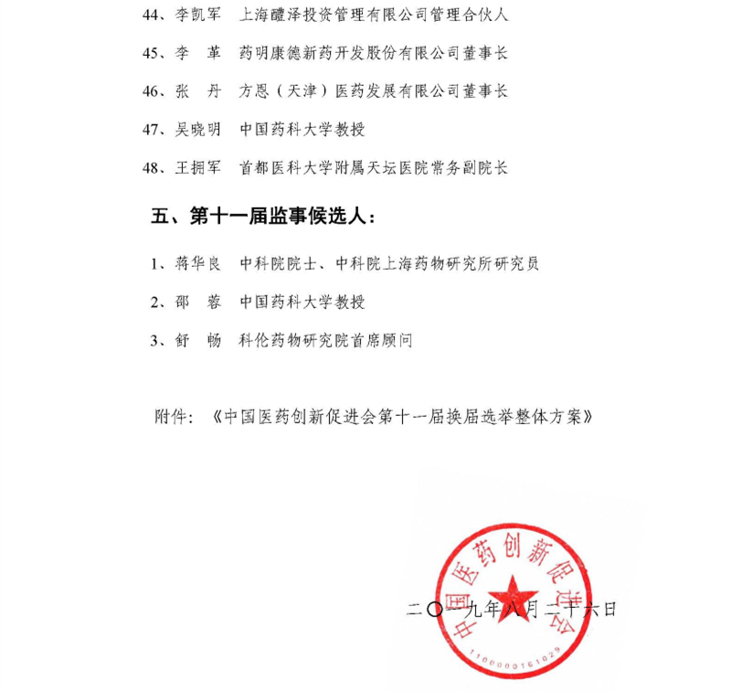 今晩澳門六開獎結(jié)果直播——全方位解讀與實時關(guān)注指南，澳門今晩六開獎結(jié)果直播解讀與實時關(guān)注指南