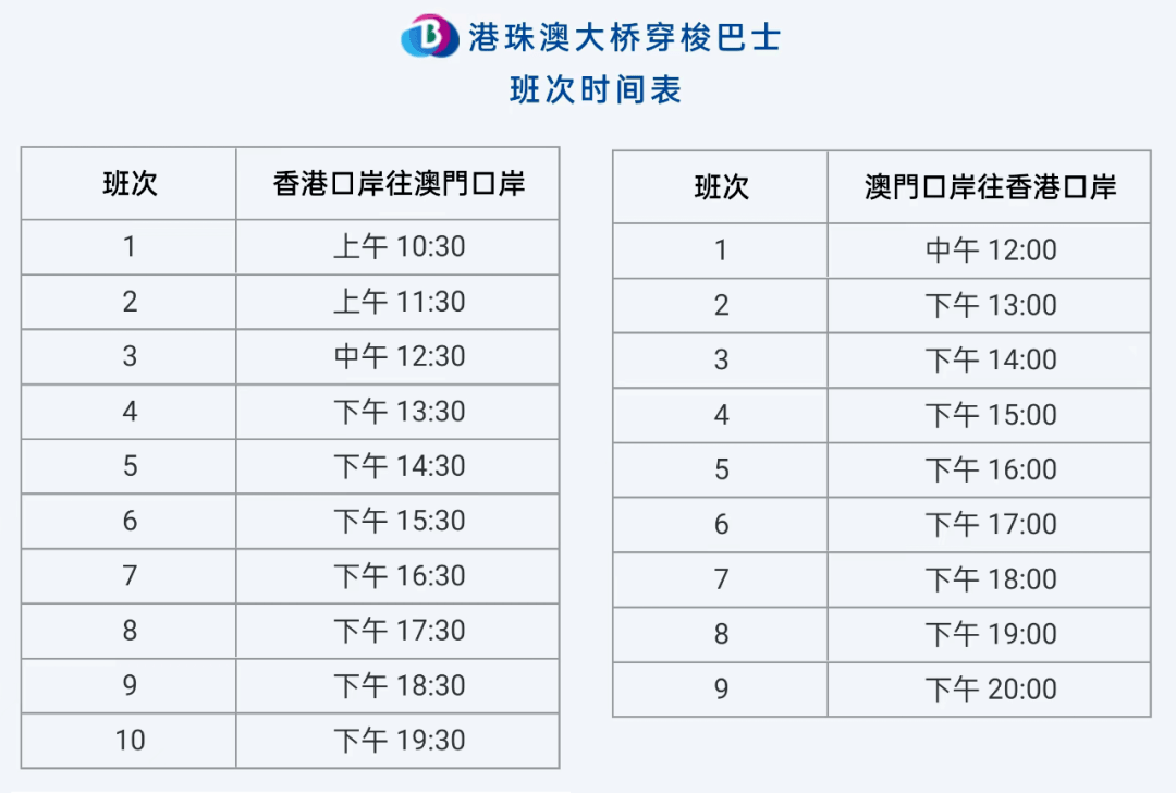 澳門最快開獎六開香港，探索彩票魅力與開獎機制，澳門與香港彩票開獎機制揭秘，探索彩票魅力與快速開獎之旅
