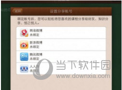 澳門六網(wǎng)站資料開獎結(jié)果，深度解析與最新資訊，澳門六網(wǎng)站開獎結(jié)果深度解析及最新資訊一網(wǎng)打盡