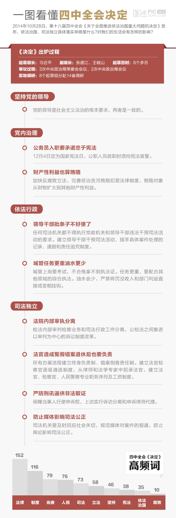 關(guān)于4887鐵算資料四中特的全面解析，全面解析4887鐵算資料四中特的特性與運(yùn)用