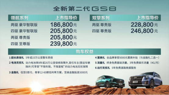 探索新奧歷史，2025年六開獎(jiǎng)?wù)雇?，探索新奧歷史之旅，展望2025年六開獎(jiǎng)未來