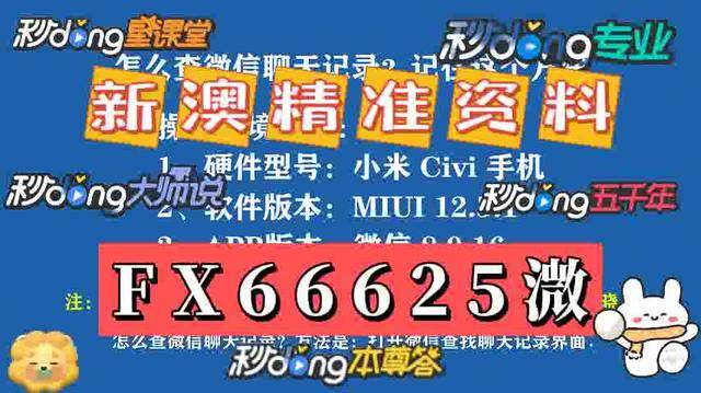 澳門資料大全，探索2025的免費圖片世界，澳門資料大全，探索免費圖片世界的門戶（2025）