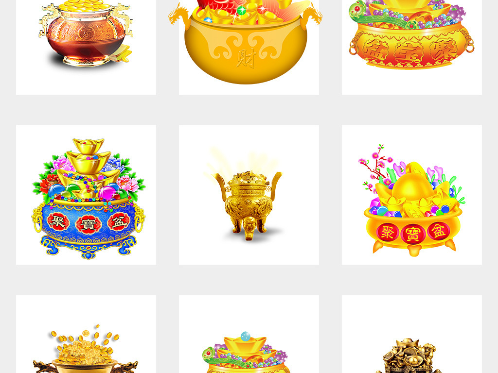 聚寶盆正版資料大全，獲取最新、最全面的信息指南，聚寶盆正版資料大全，最新全面信息指南獲取
