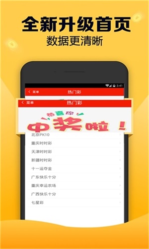 新澳天天開獎資料大全第1052期，全面解析與預(yù)測分析，新澳第1052期開獎資料解析與預(yù)測分析大全