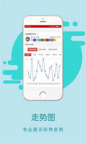 香港王中王開獎(jiǎng)結(jié)果正版相付一，深度解析與預(yù)測(cè)，香港王中王開獎(jiǎng)結(jié)果正版相付一，深度解析及預(yù)測(cè)報(bào)告