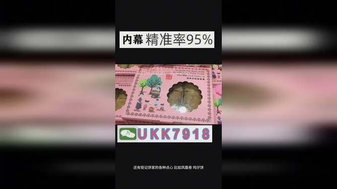 澳門今晚開獎(jiǎng)號(hào)碼預(yù)測(cè)與探索（2025年），澳門今晚開獎(jiǎng)號(hào)碼預(yù)測(cè)探索（最新預(yù)測(cè)與分析）