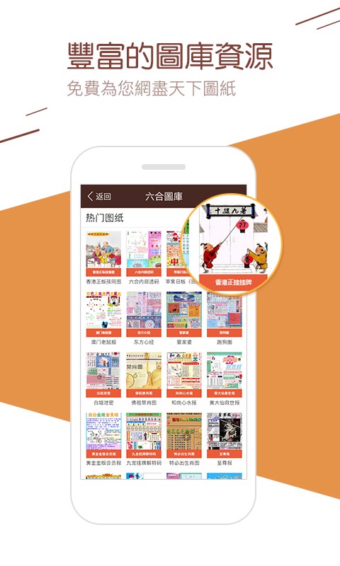 4887最準(zhǔn)免費(fèi)資料大全——你不可錯(cuò)過(guò)的免費(fèi)資源聚集地，4887最準(zhǔn)免費(fèi)資料大全，免費(fèi)資源聚集地，不容錯(cuò)過(guò)