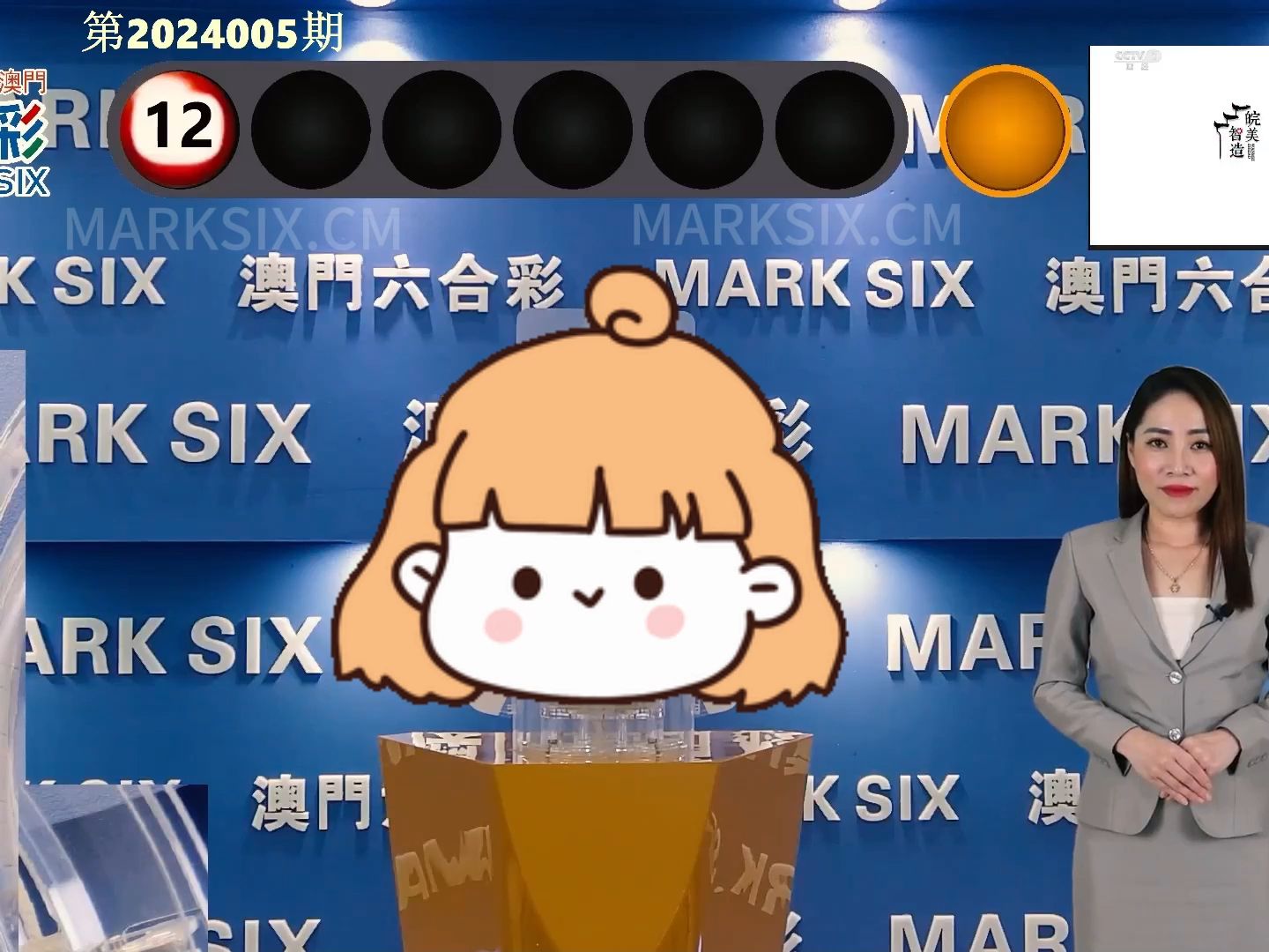 澳門開獎(jiǎng)結(jié)果及最新開獎(jiǎng)結(jié)果解析，澳門開獎(jiǎng)結(jié)果最新解析與開獎(jiǎng)動(dòng)態(tài)