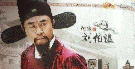 揭秘劉伯溫，關于殺一肖的神秘傳說，揭秘劉伯溫，殺一肖的神秘傳說解析