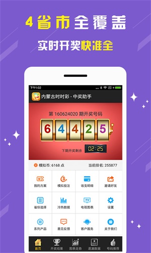 劉伯溫期期準選一肖熟女，傳奇人物與生肖預測的神秘關聯(lián)，劉伯溫與生肖預測，傳奇人物與熟女生肖的神秘關聯(lián)