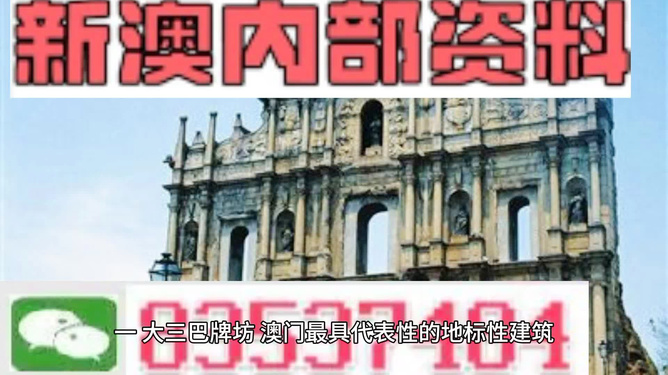 澳門正版資料大全，探索2025年免費資源的新世界，澳門正版資料大全揭秘，免費資源新世界探索之旅（2025年）