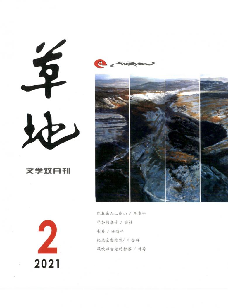 芳草地心水論主論壇最新更新內(nèi)容深度解析，芳草地心水論壇最新更新內(nèi)容深度解析報(bào)告