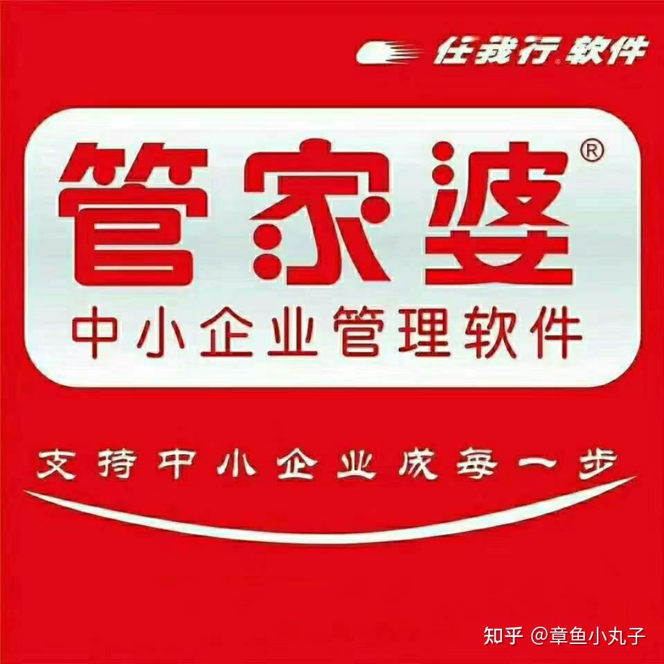 管家婆王中王，揭秘一肖中的持之奧秘，揭秘管家婆王中王預(yù)測生肖的神秘奧秘