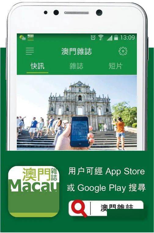 澳門四肖八碼期期準(zhǔn)免費(fèi)公開——揭秘彩票預(yù)測的真相，澳門四肖八碼期期準(zhǔn)揭秘，彩票預(yù)測的真相與免費(fèi)公開信息探討