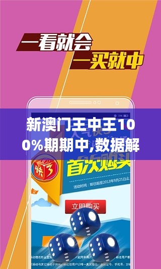 王中王持碼一肖，揭秘背后的秘密，揭秘王中王持碼一肖背后的秘密