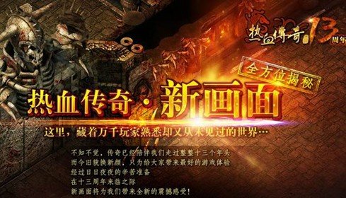 傳奇新開網(wǎng)站傳奇三肖，探索未知的游戲世界，傳奇新開網(wǎng)站傳奇三肖，未知游戲世界的探索之旅