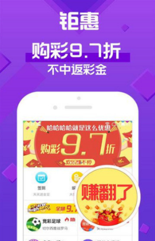 新2025年澳門(mén)天天開(kāi)好彩，探索彩票的魅力與策略，探索彩票魅力與策略，澳門(mén)天天開(kāi)好彩的新篇章（2025年）