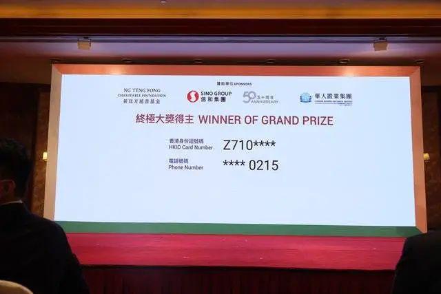 2023香港今晚開獎(jiǎng)結(jié)果，全面解析與預(yù)測，香港今晚開獎(jiǎng)結(jié)果解析與預(yù)測，全面解讀未來趨勢