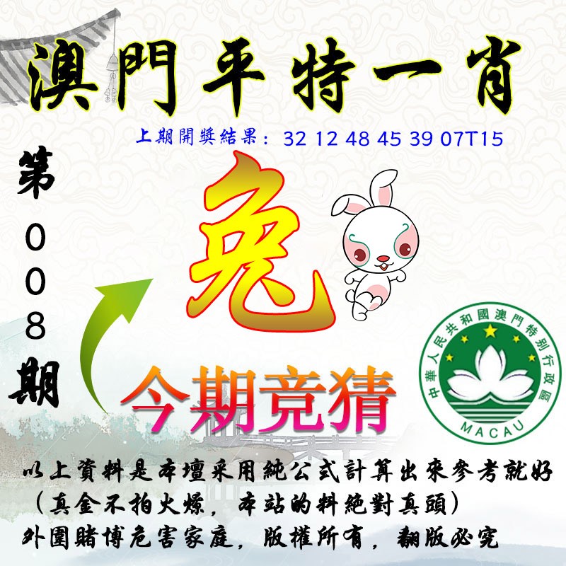 澳門一肖100準(zhǔn)免費(fèi)——揭秘生肖預(yù)測(cè)的真相，澳門生肖預(yù)測(cè)揭秘，真相背后的免費(fèi)預(yù)測(cè)陷阱