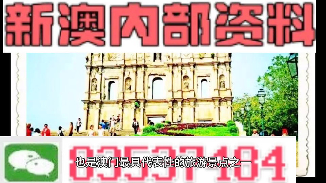 澳門內(nèi)部免費資料，探索與揭秘，澳門內(nèi)部免費資料揭秘探索之旅