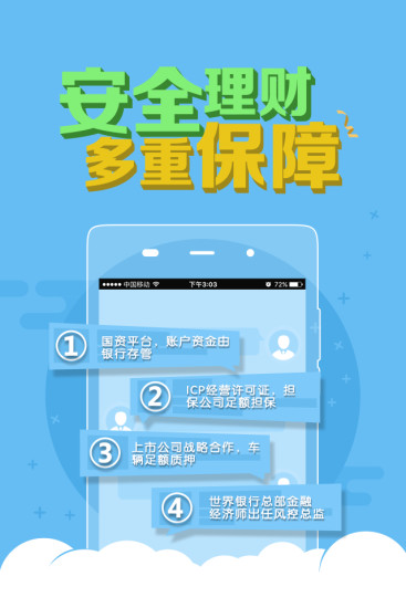 鐵算算盤(pán)4887app下載，一站式財(cái)務(wù)解決方案的首選工具，鐵算算盤(pán)4887app，一站式財(cái)務(wù)解決方案的首選工具下載