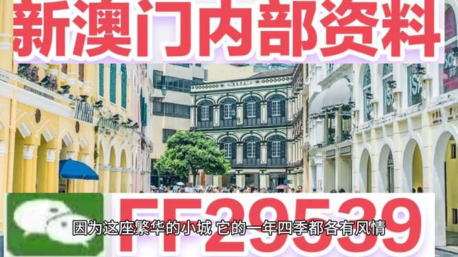 澳門彩票，探索2023年今晚開獎記錄的奧秘與期待，澳門彩票，揭秘2023年今晚開獎記錄的神秘面紗與期待大獎