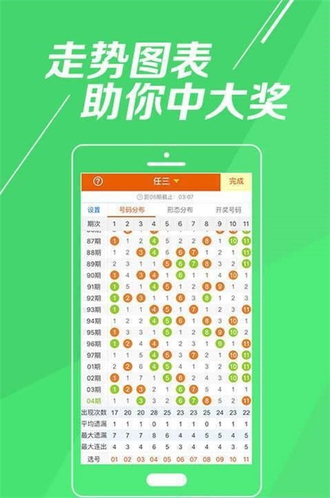 平持精準平特一肖王中王，揭秘成功背后的秘密，揭秘成功背后的秘密，平持精準平特一肖王中王的力量之源