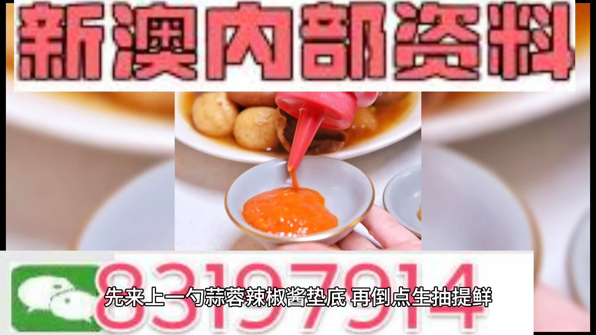 澳門一肖一碼期期準(zhǔn)中選料，揭秘彩票背后的秘密與策略，澳門彩票揭秘，精準(zhǔn)選料策略與一肖一碼期期準(zhǔn)中選的秘密