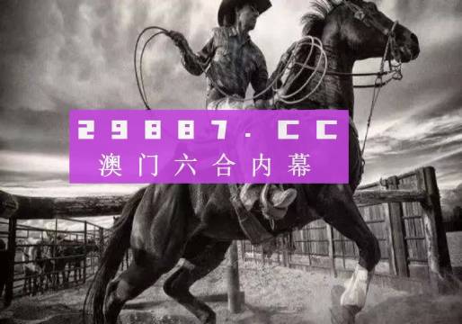 澳門正版精準(zhǔn)免費(fèi)大全——探索澳門博彩文化的獨(dú)特魅力，澳門博彩文化獨(dú)特魅力探索大全