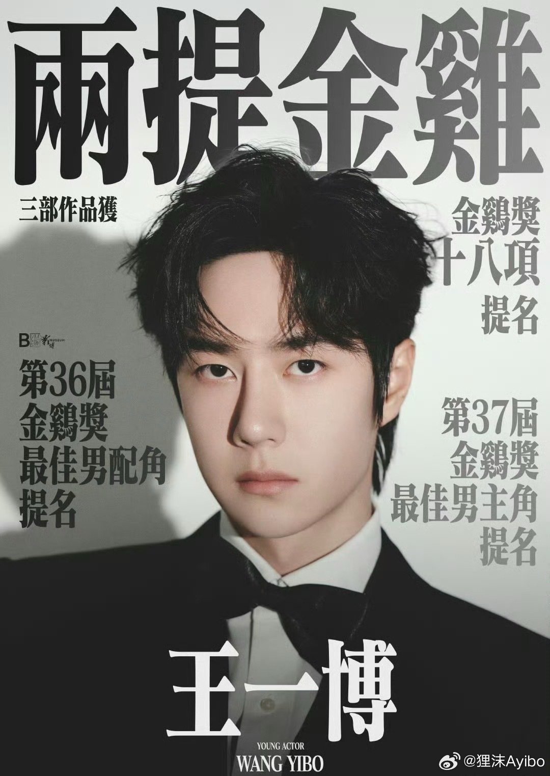 王中王一肖一特一中的事件，深度解析與探索，王中王一肖一特一中的事件深度解析與探索揭秘