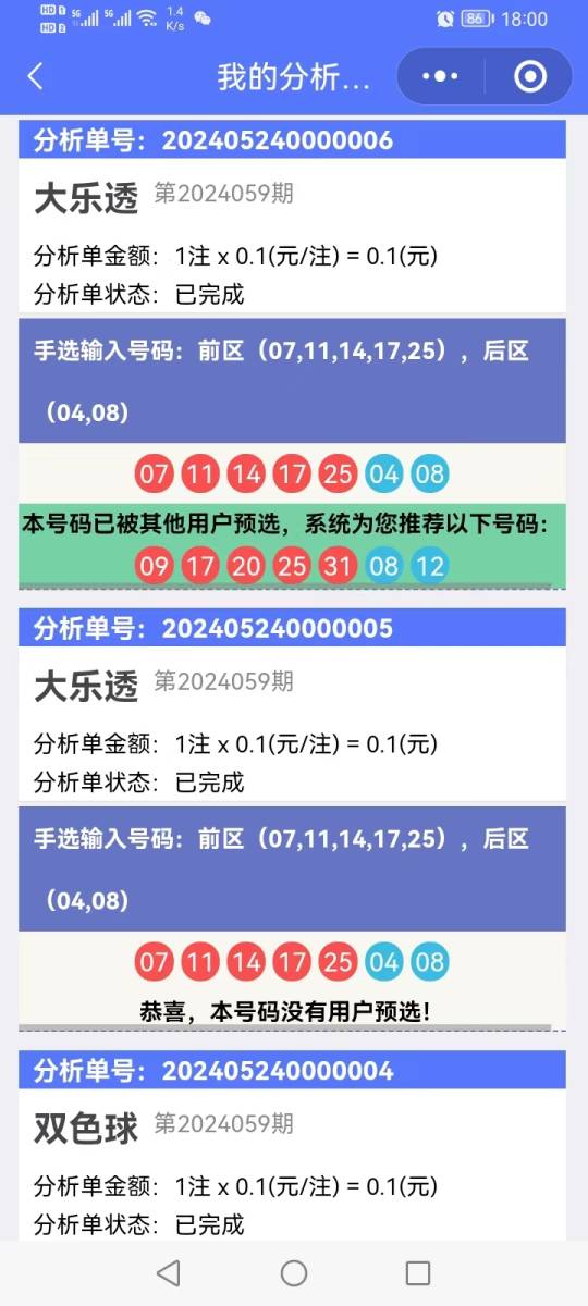 香港開獎結(jié)果記錄查詢，全面解析與實用指南，香港彩票開獎結(jié)果全面解析與查詢實用指南