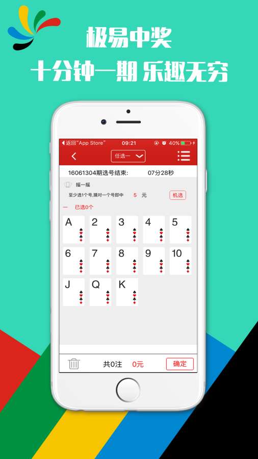 香港鐵算算是4887最準(zhǔn)資料，揭秘其背后的秘密，揭秘香港鐵算算4887背后的秘密，最準(zhǔn)資料解析
