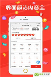 新澳門今晚開獎(jiǎng)結(jié)果開獎(jiǎng)記錄——全面解讀與預(yù)測，澳門今晚開獎(jiǎng)結(jié)果預(yù)測與記錄解析