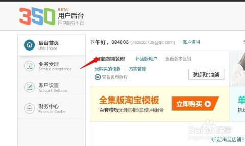 探索未來，2025新澳免費資料大全瀏覽器介紹與使用指南，探索未來，2025新澳免費資料大全瀏覽器詳解與實用指南