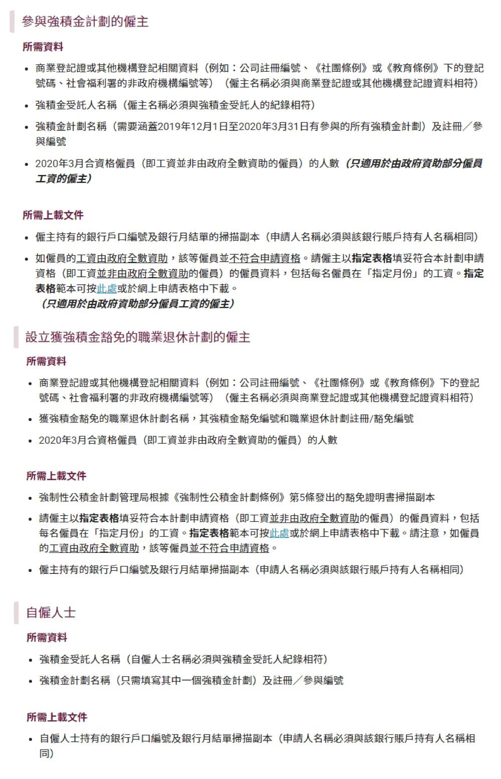 揭秘正宗香港內(nèi)部資料，歷史、文化、經(jīng)濟(jì)深度解析，深度解析香港，歷史、文化與經(jīng)濟(jì)的內(nèi)部揭秘