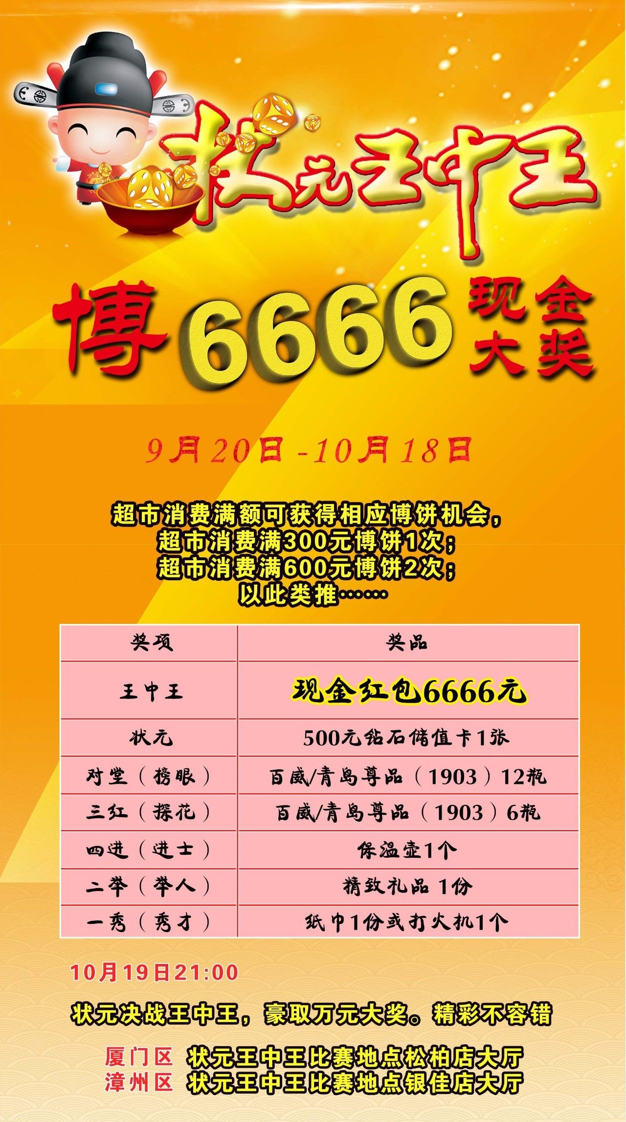 王中王王中王免費資料大全一，深度解析與探索，王中王王中王資料大全深度解析與探索一