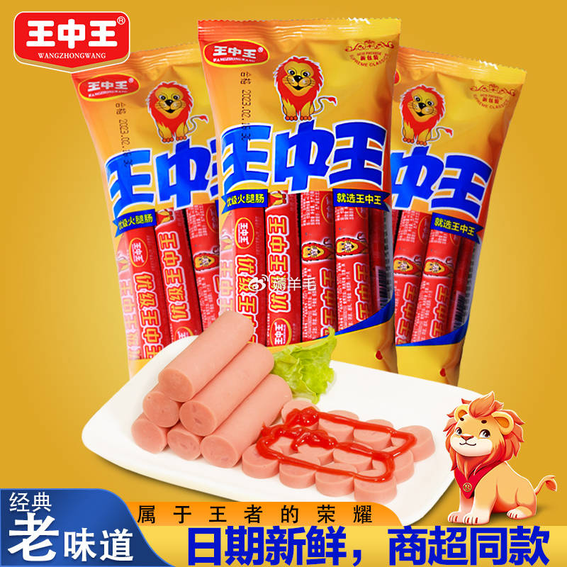 王中王精選一肖中特，揭秘精準(zhǔn)預(yù)測的秘密，揭秘王中王精準(zhǔn)預(yù)測一肖中的秘密