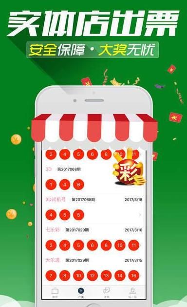 澳門一肖一碼精準(zhǔn)資料，揭秘彩票預(yù)測(cè)的真相與策略，澳門彩票預(yù)測(cè)揭秘，精準(zhǔn)一肖一碼資料與策略探索