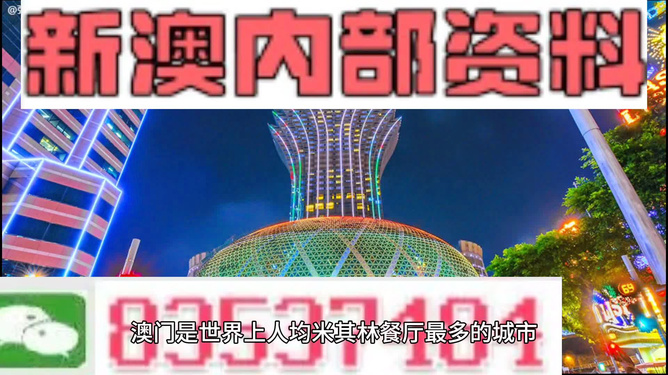 新澳天天開獎(jiǎng)資料大全與旅游團(tuán)完美結(jié)合，探索精彩之旅！，新澳天天開獎(jiǎng)資料與旅游團(tuán)融合，開啟探索之旅！