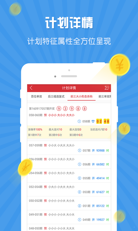 澳門一碼一肖，揭秘預(yù)測(cè)真相，100%準(zhǔn)確嗎？，澳門一碼一肖預(yù)測(cè)真相揭秘，真的100%準(zhǔn)確嗎？