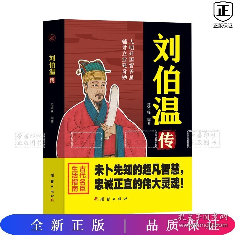 香港劉伯溫一肖中特，揭秘預(yù)測傳奇背后的真相，揭秘香港劉伯溫預(yù)測傳奇背后的真相，一肖中特真相探索