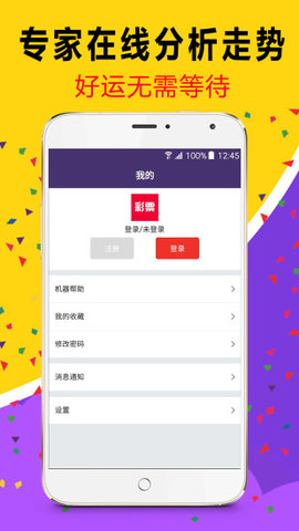 天天彩澳門天天彩，探索與解析，天天彩澳門天天彩，揭秘與解析